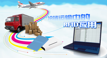 非洲冷鏈物流革新 RFID技術助力貨物部署與管理