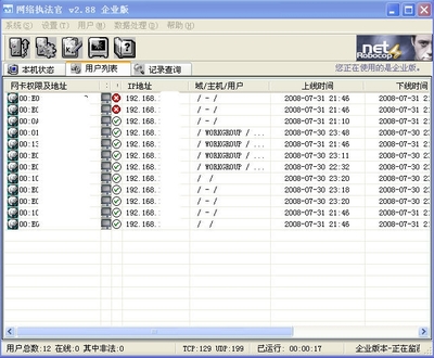 2013年計算機軟件及輔助設備發展綜述