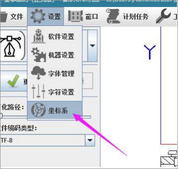 奎享雕刻軟件電腦版 v3.9.4 官方版 專業設計與雕刻的得力助手
