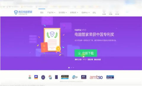 電腦軟件下載全攻略 從入門到安全獲取