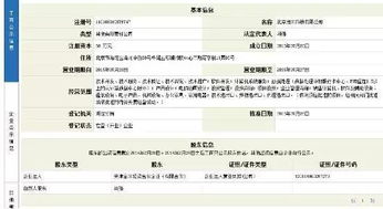 小米生態(tài)鏈的秘密推手 揭秘筆記本電腦背后的計(jì)算機(jī)軟件及輔助設(shè)備供應(yīng)商