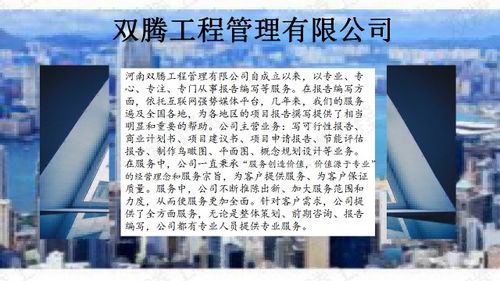 邕寧精心打造項目策劃方案 設計院與咨詢策劃服務的完美融合