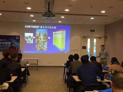 大連職業(yè)技術(shù)學(xué)院 參加2017英特爾開放日活動(dòng)