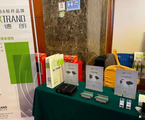 百德朗作為樓宇自控唯一品牌受邀參與2021廣州地區酒店綠色技術推廣活動交流會