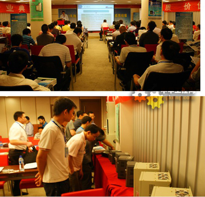 易驅電氣 變頻器 自動化 - 易驅變頻器、艾威圖伺服產品技術交流會福州站召開 - 工控新聞