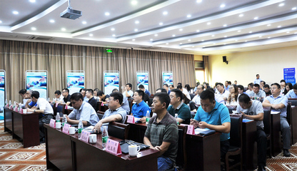 北斗智庫環(huán)保管家環(huán)保技術交流會暨戰(zhàn)略伙伴企業(yè)聯(lián)盟成立大會盛大舉行