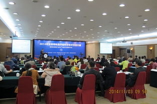 2015年全國調(diào)味品行業(yè)科學技術交流大會將于10月下旬在天津召開