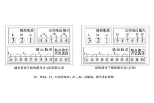 三相低電壓繼電器產(chǎn)品特點及接線圖 上海上繼科技