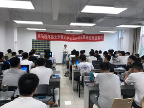 以夢為馬，不負韶華——黑馬程序員JavaEE基礎70期開班典禮暨技術交流社區啟動