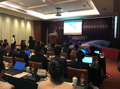 技術引領，創新驅動——國檢中心可靠性仿真技術交流會暨技術轉讓圓滿成功