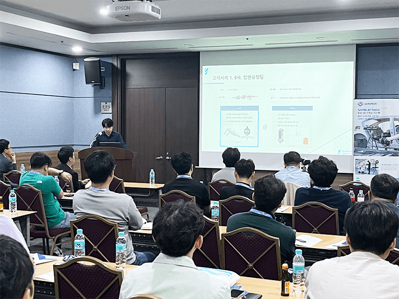 思看科技海外活動集錦 | 德國、美國、韓國三場用戶技術交流大會圓滿舉辦